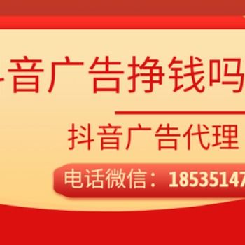 朋友圈廣告代理 入門指南與利潤分析