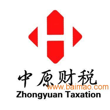 食品生產(chǎn)加工許可證代辦服務(wù)全解析 廠家、流程與價(jià)格